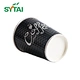 12 Oz Embossed Double Wall Cup